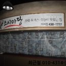 거여쌍용2차아파트상가 이미지