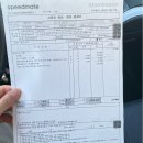 스피드메이트 이마트평택점 | 엔진오일 2만원에 교환한 후기(평택 스피드메이트, SKT 멤버십)