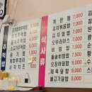 신도림하나이비인후과의원 이미지