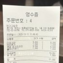 원종로29번길 이미지