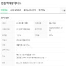 범어4동 치안센터 이미지