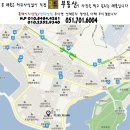 마린시티 공인중개사사무소 이미지