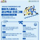 문화정보도서관 이미지