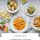 신전떡볶이정릉점