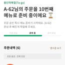 해주식당 이미지