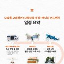 캐모