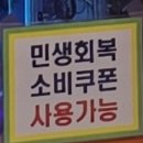 캐치팡팡 이미지