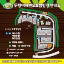 [여수] 여수 두랭이 해변 오토 캠핑장(1박 2일)