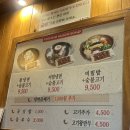 육쌈냉면 상동점 이미지