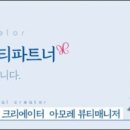 열매수선