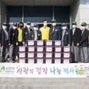 한국신체장애인복지회 군산지부 이미지