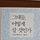 겐자부로 이미지