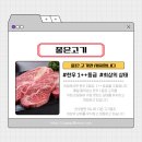 안녕축산 이미지