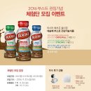 네슬레코리아 유한책임회사
