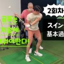 미나모토골프스튜디오