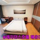 W레지던스호텔 이미지
