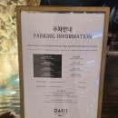 스타벅스 인스파이어리조트