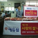 서울특별시농아인협회강북구지부 이미지