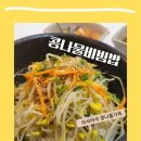 정담은한식