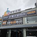 다산카센터 이미지