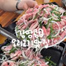 뚱보집신논현역점 | 강남 오리 맛집 신논현역 산더미 오리차돌구이 가성비<나오리장작구이 신논현역점> 고기집 솔직후기