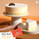 동그리케이크