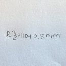 파이롯트] 단종된 모굴에어(Mogulair) 구매기/사용후기 액티스 서스펜션에 후레후레 フレフレ 기능까지...