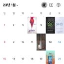 (유)칠칠공사 | [공지] 2023 관극기록
