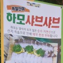 요일밥상 이미지