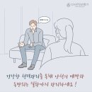 다비치히어링서귀포