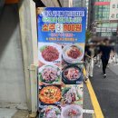 무교동낙지(신촌점) | [서대문구 맛집] 매콤하고 탱글탱글한 신촌 낙지 맛집 무교동낙지 신촌점에서 체력보충하고 온 후기