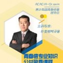 에스메디텍