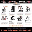 스카이짐X스카이필라테스 미사점 이미지