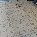 여주한글시장(여주중앙로상점가) 이미지