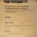 에스엠엘SML