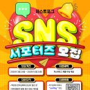 저스트포그