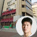 "김연아가 30억 주고 구입한 건물, '유령상가'로 전락한 이유는…" 이미지