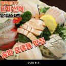 다미선어