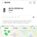 CU세종세진점 이미지