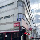 서울남산희래등 이미지