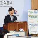 (26.10.8. KTV)농지 전수조사 후속조치와 특별조치법 제정방향 농림축산식품부//정부, '투기 아니면 농지 처분 제외'특별법추 이미지