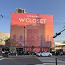 W스토어 | [트랜드 LAB] W CLOSET 팝업스토어 방문 후기(11/19)