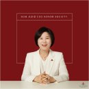 인셀덤드림파워 | [SGM인셀덤]성공의 길에서 🍒아너소사이어티🍒로 나눔의 가치를 더하다