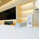 쉼표한의원 이미지