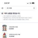 지에스(GS)25 동성로본점