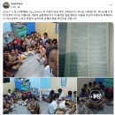 2026.7.11.토 [구역예배] Turu District 아이들과 함께 엄청 많이 모임 🙏🙏🙏 이미지