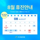 구리위담한의원 이미지