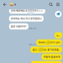 나의 스트레스는 현재 진행형 이미지