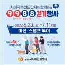CU 갈매공원점 네이버블로그