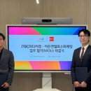 (주)이든앤앨리스마케팅